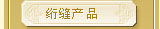 笷Ʒ